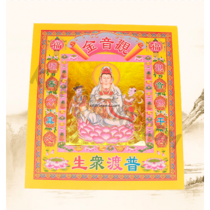 12吋七彩神系列